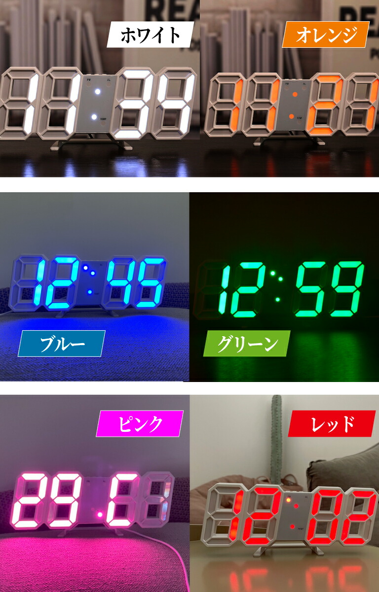 楽天市場】＼最短翌日着／【楽天1位】 デジタル置き時計 掛け時計