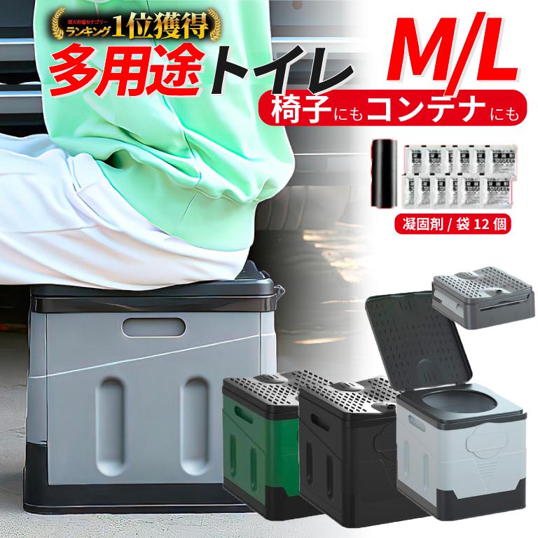 楽天市場】＼レビュープレゼント有／【あす楽/楽天1位】 簡易トイレ