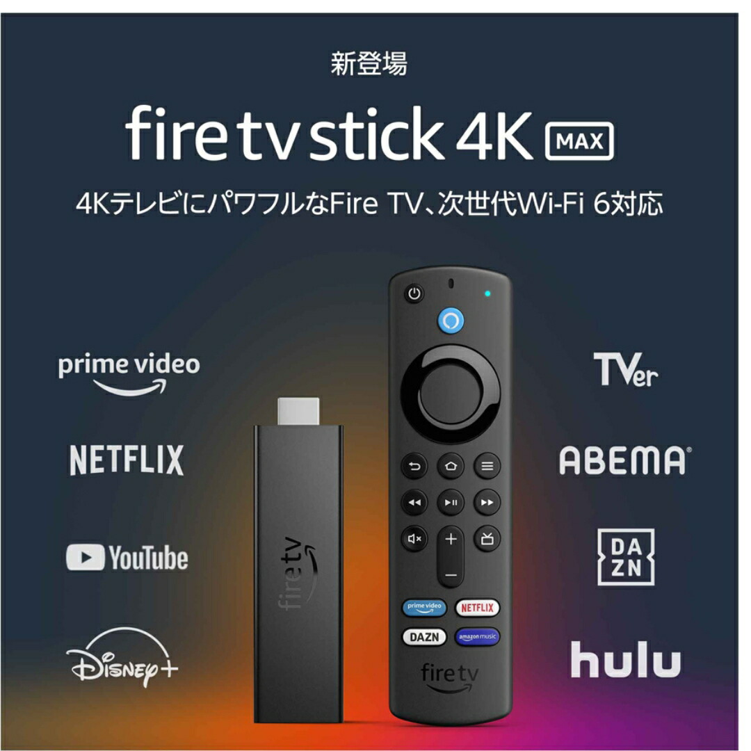 2024年製SHARP AQUOS 19型Fire TV アームスタンドセット 液晶テレビ