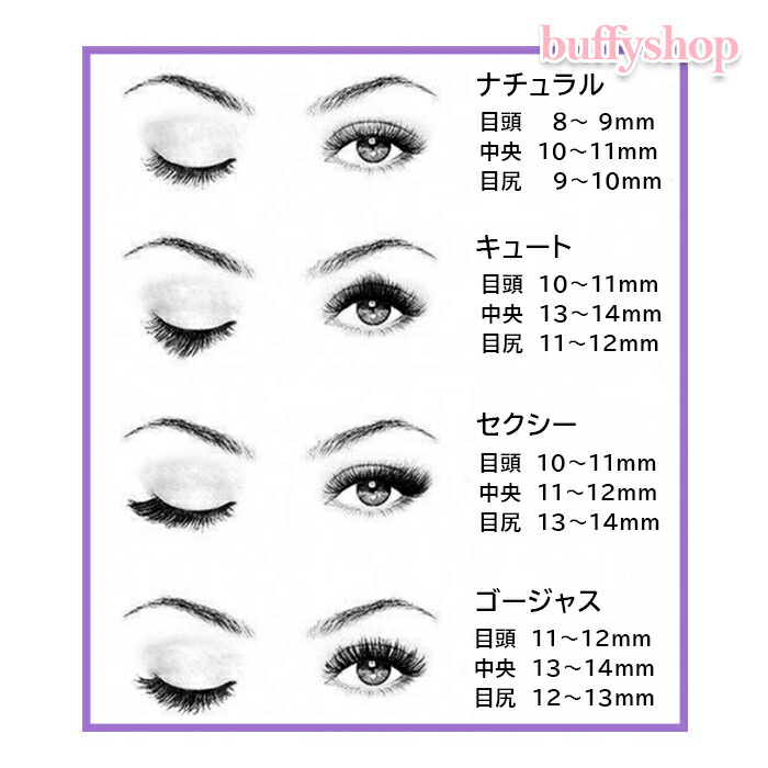 ❤☆Gorgeous☆StarMシリーズ☆partyまつげ ゴージャス☆送無料