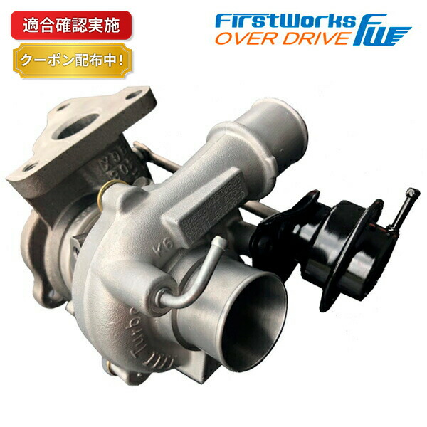 楽天市場】【送料無料】スポーツ タービン ターボ ダイハツ ハイゼット