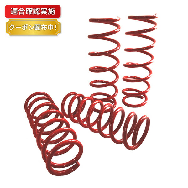 楽天市場】【送料無料】リフトアップサスペンションキット ワンサス