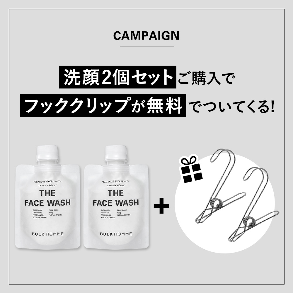 楽天市場】【バルクオム公式】洗顔 メンズ THE FACE WASH(ザ フェイス