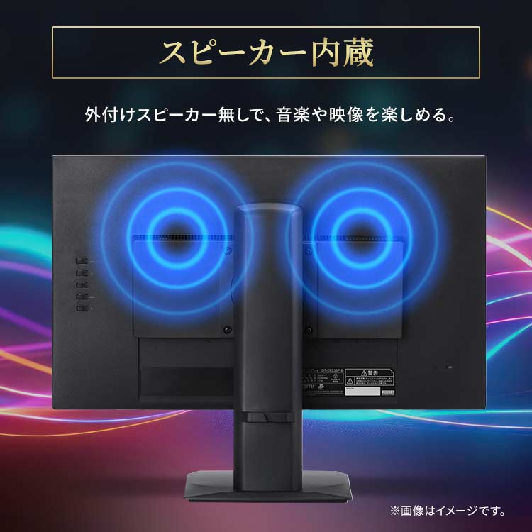楽天市場】モニター 23.8インチ hdmi PCモニター パソコンモニター