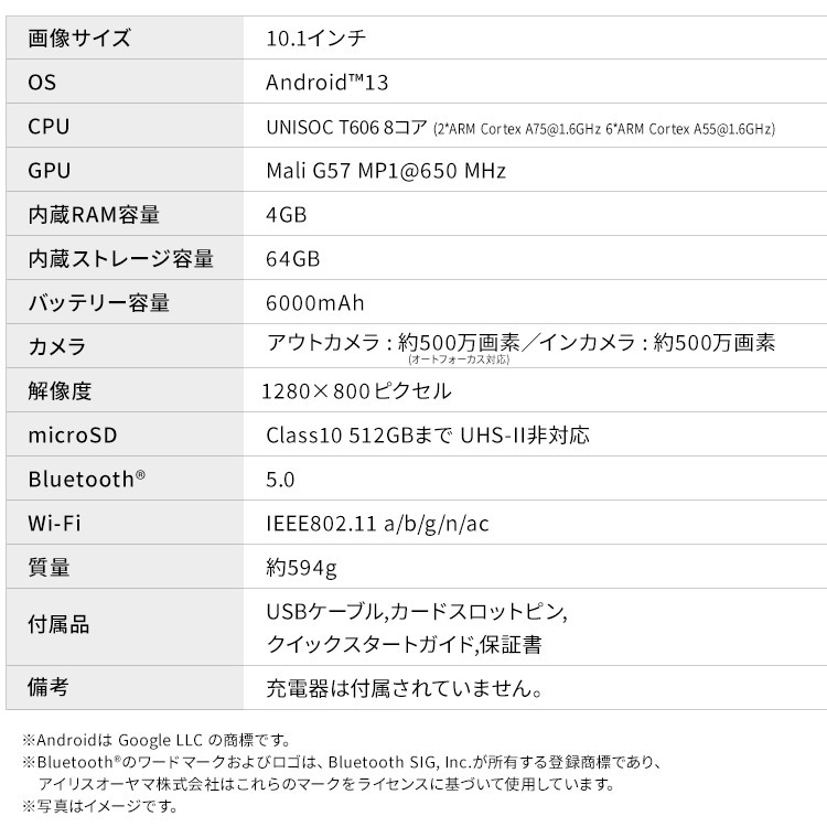 楽天市場】タブレット タブレットPC 本体 新品 64GB 10インチ android