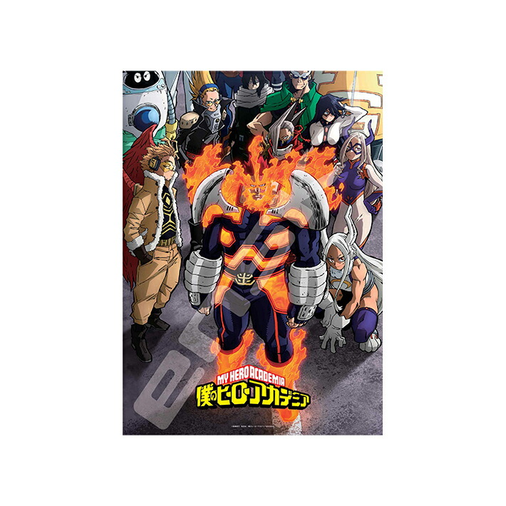 楽天市場】僕のヒーローアカデミア ジグソーパズル 500ピース ここに
