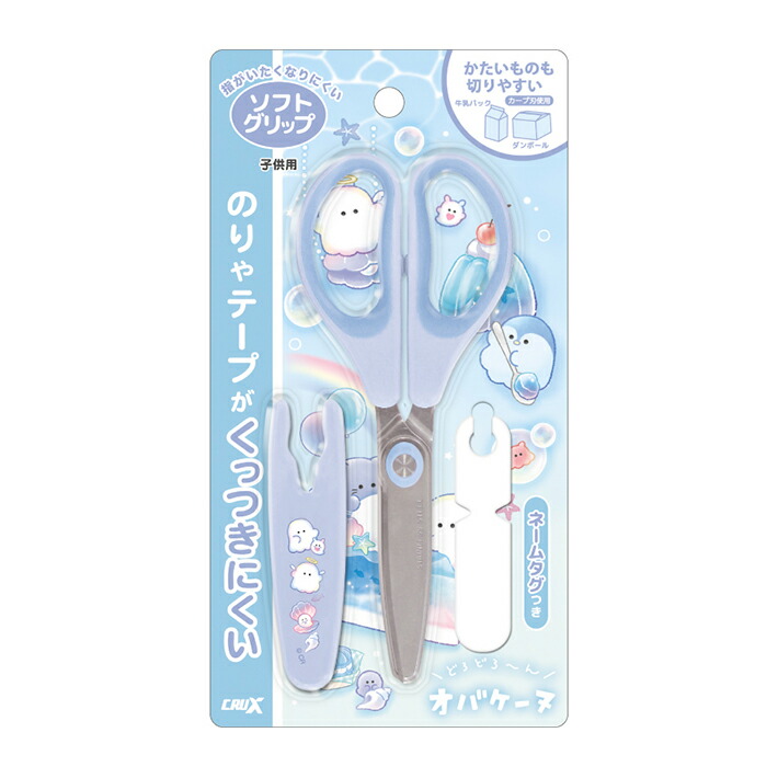 楽天市場】オバケーヌ はさみ 右手用 ネームタグ付 マリンスイーツ柄