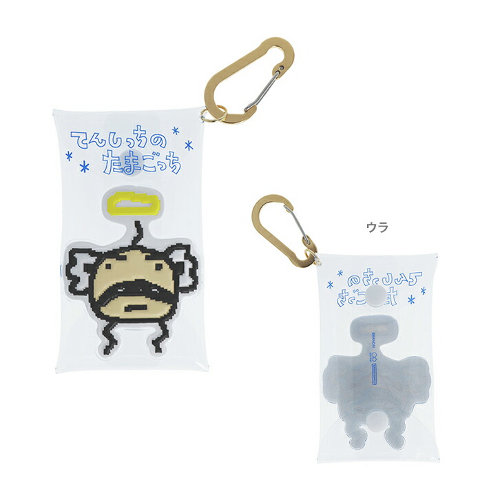 楽天市場】たまごっち クリアポーチ てんしっちのたまごっち 2柄 [M便