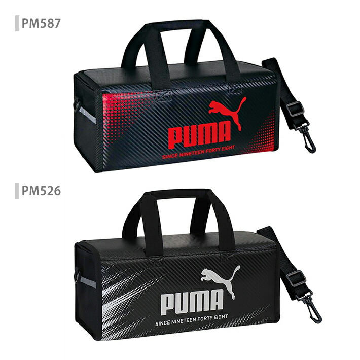 楽天市場】水彩絵の具セット プーマ クツワ PM587/4901478206122 PM526