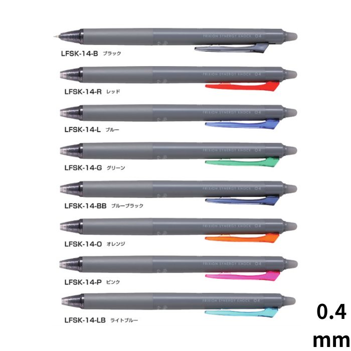 そのま ファボリインク7点 THE FAVORI METALLIC INK メタリックインク