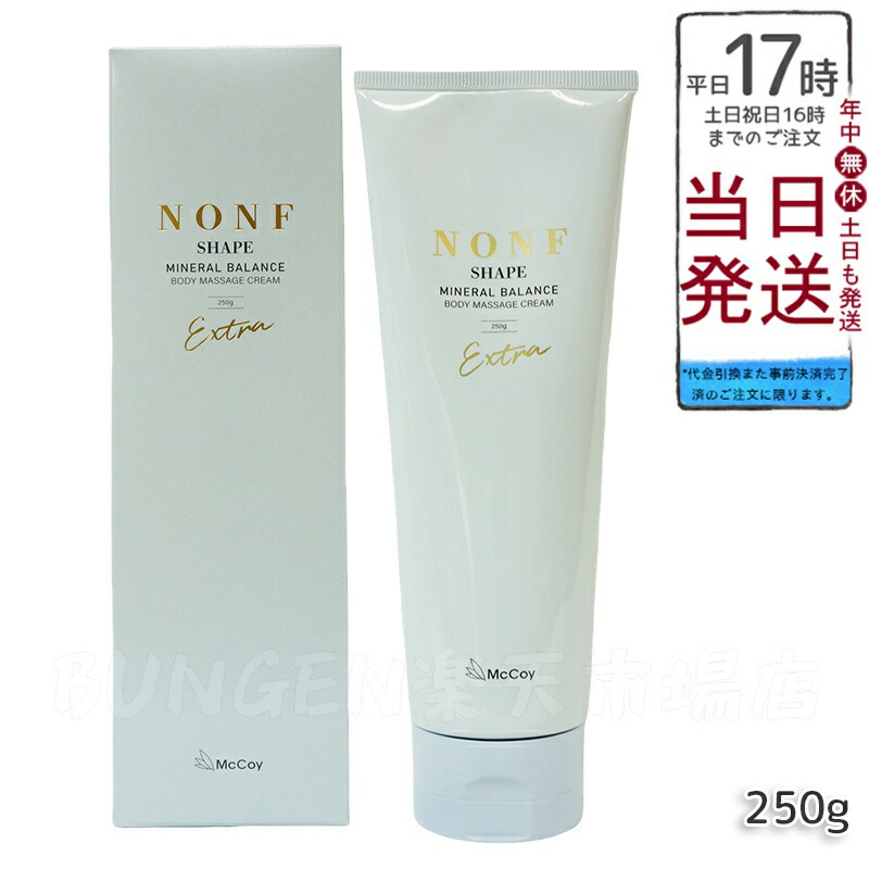 楽天市場】ハイパー ノン f クリームの通販