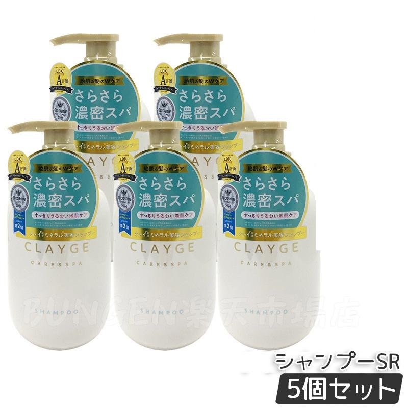 クレージュ シャンプー R」の人気商品一覧 | 安い商品を通販サイトから