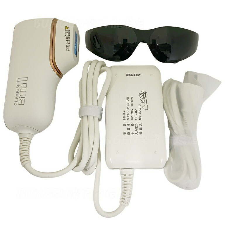 楽天市場】【正規品 メーカー保証付き】BiiTo2 ビートツー 家庭用脱毛