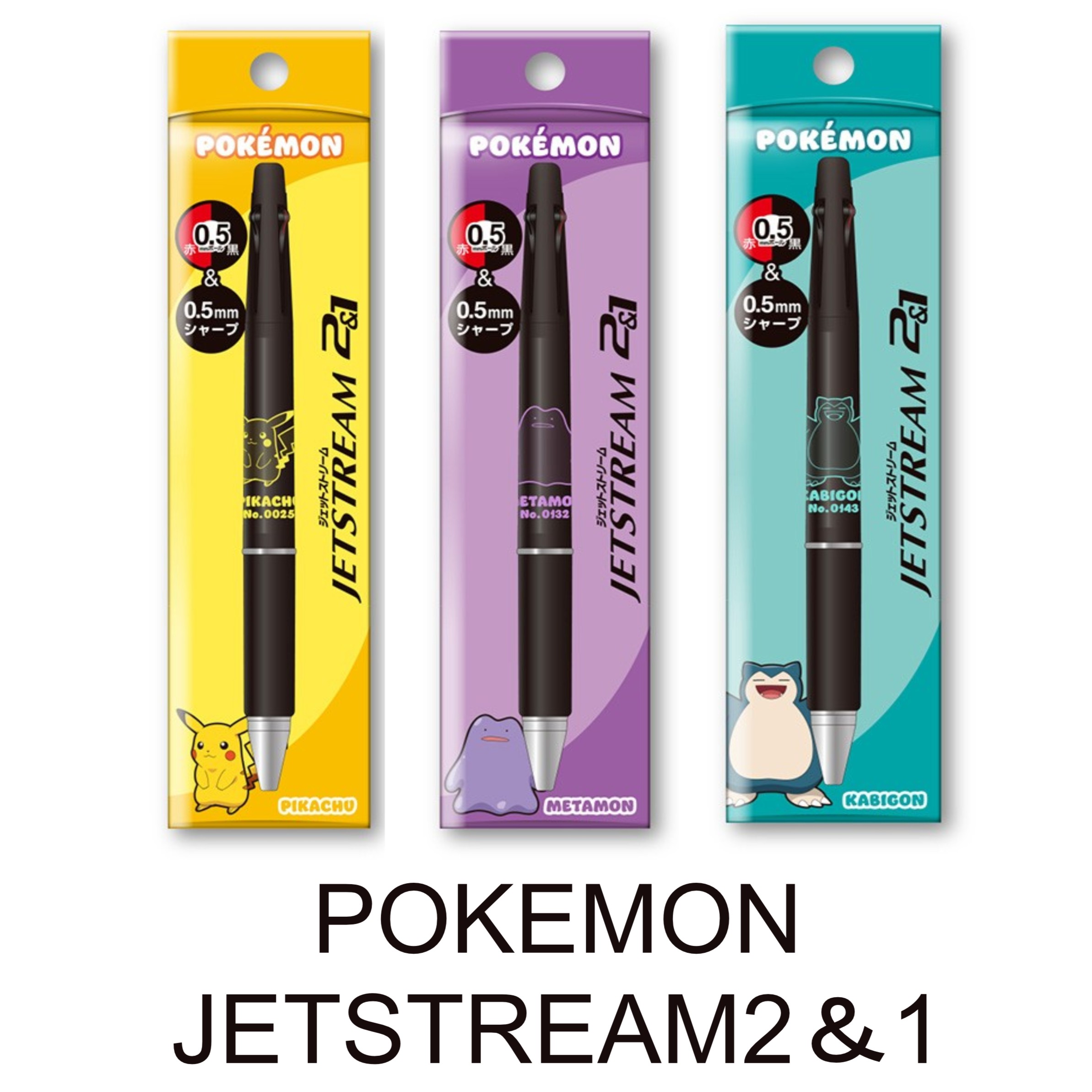 楽天市場】カビゴン（文房具・事務用品｜日用品雑貨・文房具・手芸）の通販