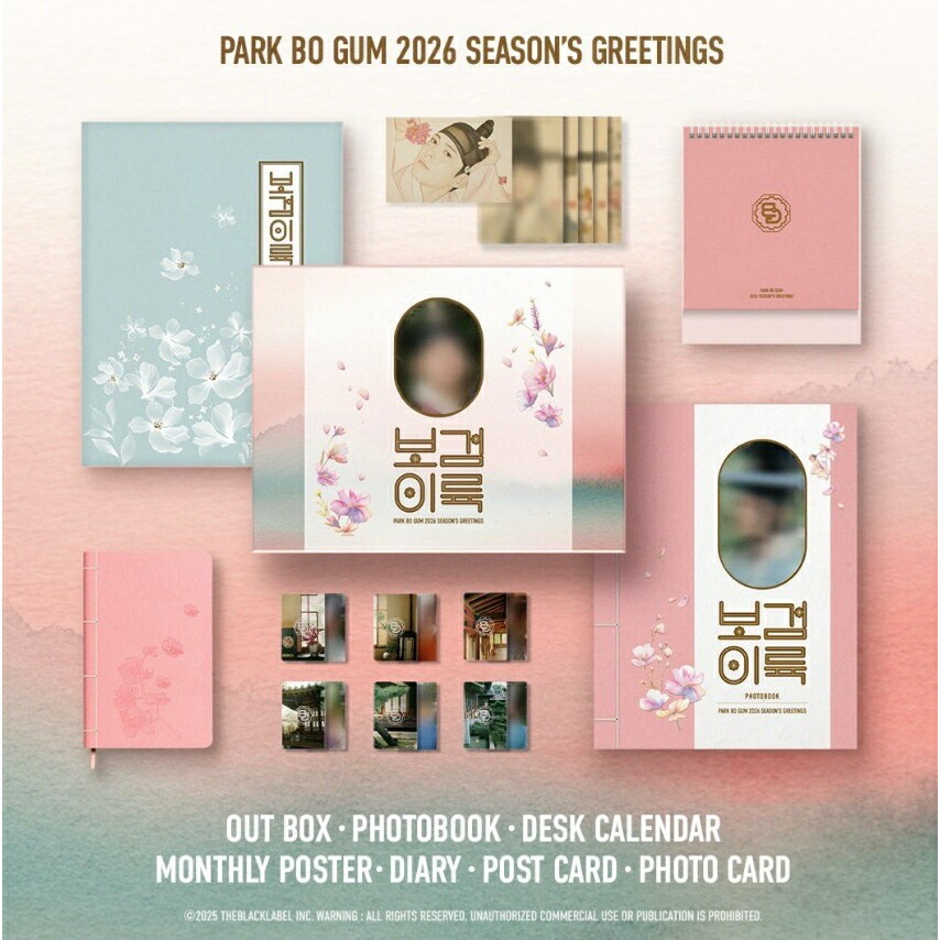 楽天市場】online特典 PARK BOGUM 2026 SEASON'S GREETINGS [TAESAHYE