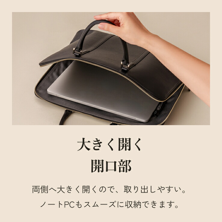 楽天市場】【楽天1位】スリムビジネスバッグ 薄型 軽量 撥水 14インチ