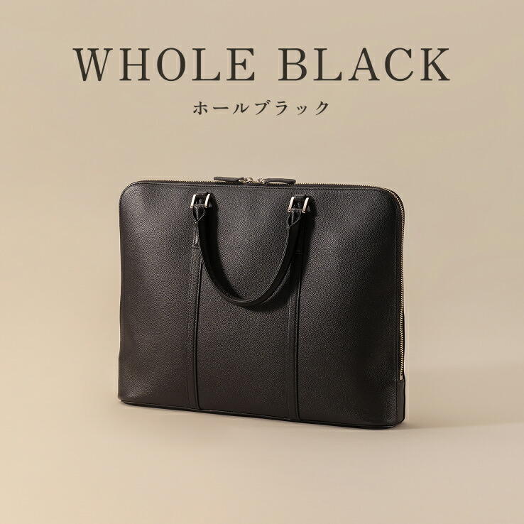 楽天市場】【楽天1位】スリムビジネスバッグ 薄型 軽量 撥水 14インチ