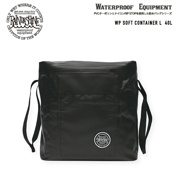 楽天市場】RAIN OR SHINE WP Soft Container L 40L / レインオア