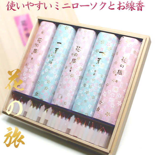 楽天市場】特撰 沈香 30g たとう紙包み 桐箱仕立 玉初堂謹製 /じんこう