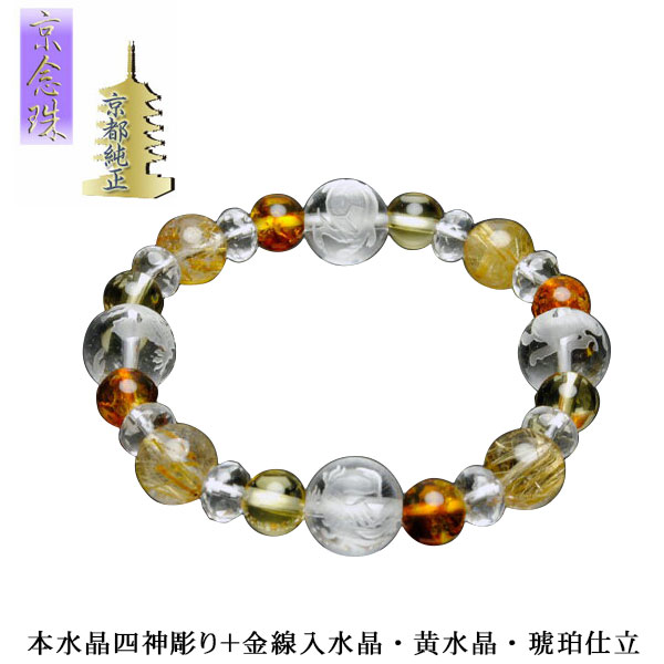 楽天市場】四神彫りブレスレット【本水晶四神彫り＋金線入水晶・黄水晶