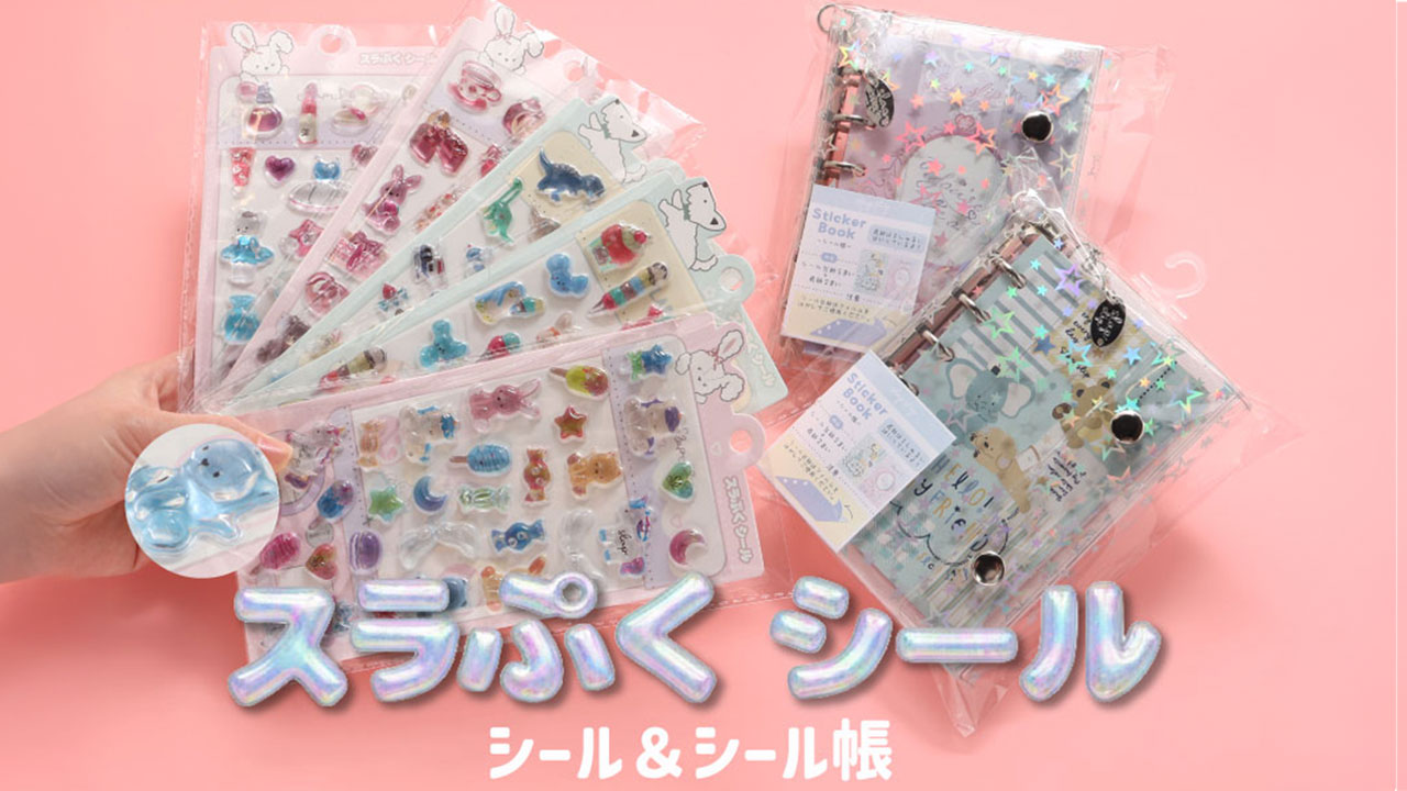 楽天市場 | BEBE 公式 楽天市場店 - 【今話題】ぷっくり立体3Dシール