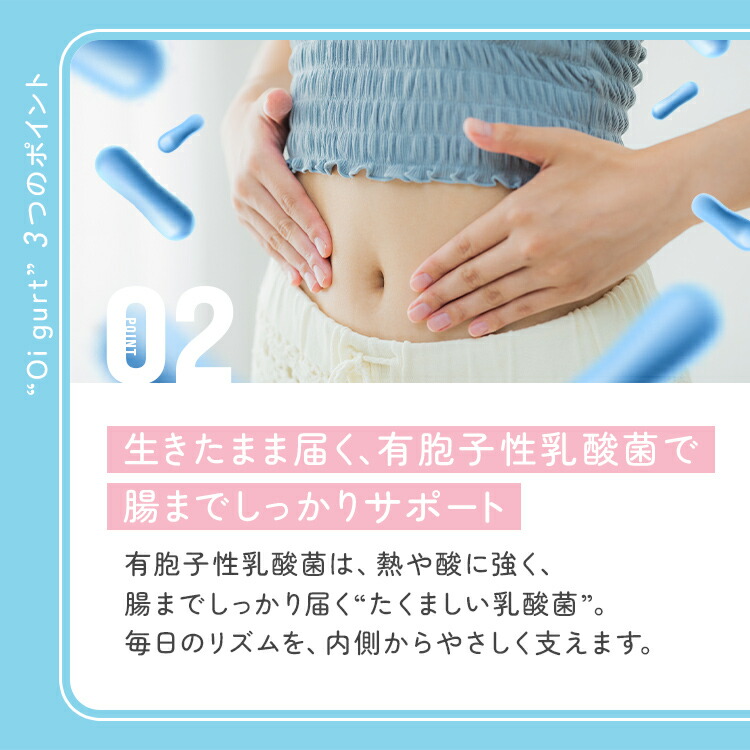 楽天市場】機能性表示食品 Oigurt オイグルト 葛の花 イソフラボン 有