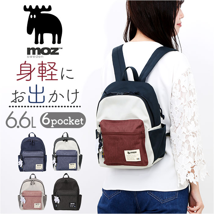 楽天市場】Moz モズ ミニ リュックサック ZZEI-32 通販 リュック