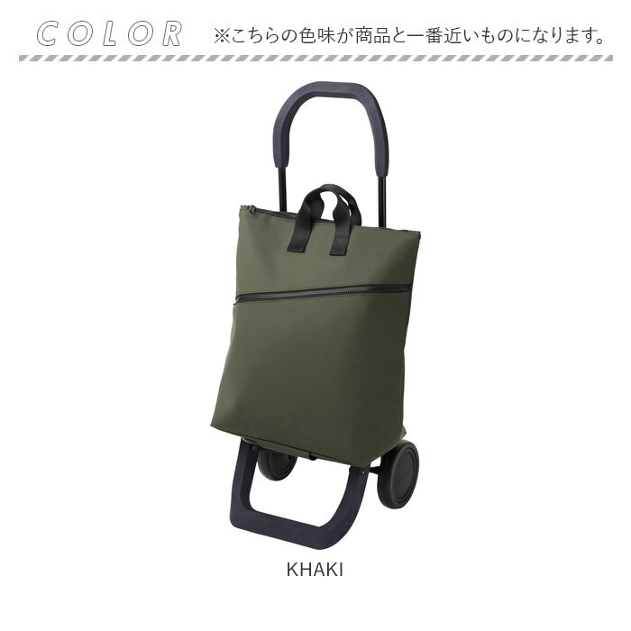 楽天市場】ココロ ショッピングカート cocoro 通販 エコバッグ