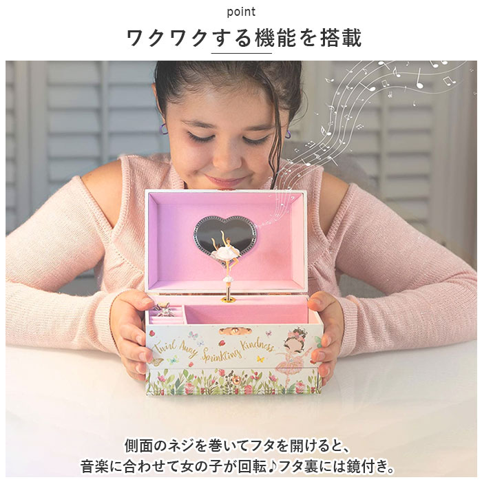 楽天市場】アクセサリーケース キッズ 通販 オルゴール 宝石箱