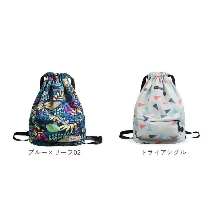 楽天市場】ナップサック スポーツ 通販 ナップザック ジムサック