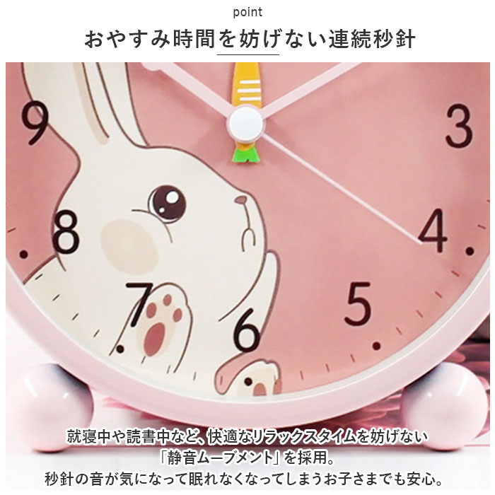 楽天市場】目覚まし時計 秒針 静か 動物 通販 アナログ時計 アナログ