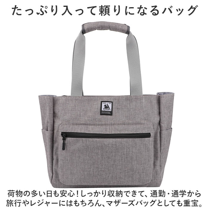 楽天市場】CHOOP トートバッグ 通販 シュープ バッグ レディース