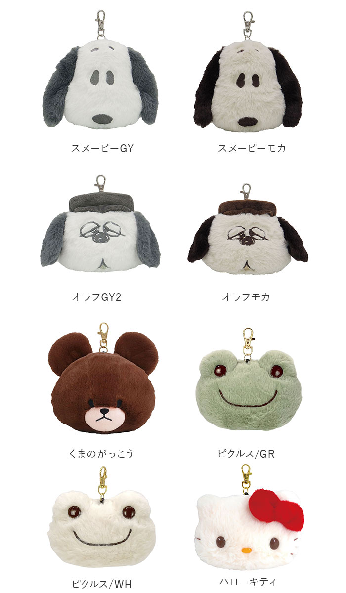 楽天市場】キャラクター フェイス パスケース 楽天 キーホルダー