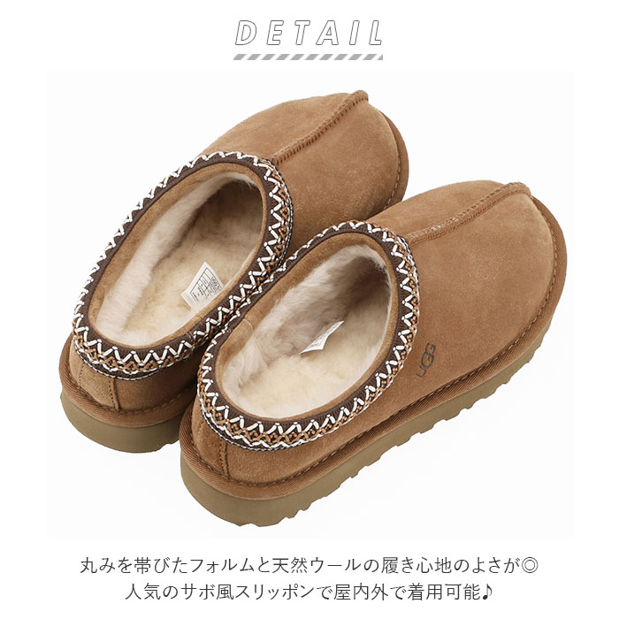楽天市場】ugg スリッポン レディース 通販 ブランド UGG アグ TASMAN