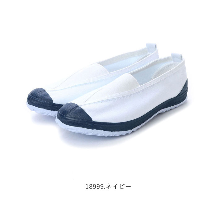 楽天市場】上履き 子供 幅広 Vシューズ 小学生 16cm 17cm 18cm 19cm