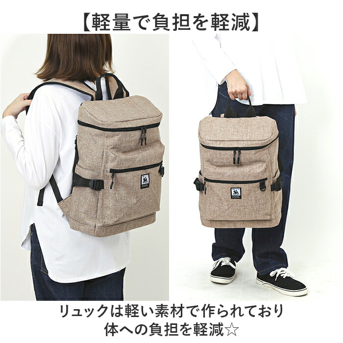 楽天市場】CHOOP バッグ シュープ cso-62704 通販 リュック リュック