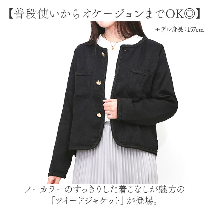 未使用級 23AW セオリー ノーカラーツイードジャケット L 黒