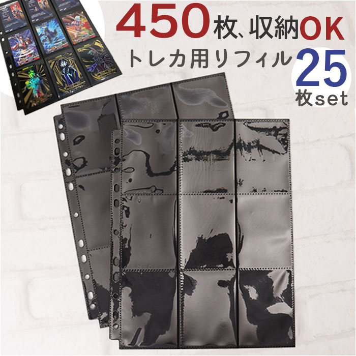 楽天市場】リフィル 9ポケット トレカ 通販 コレクトブック レフィル