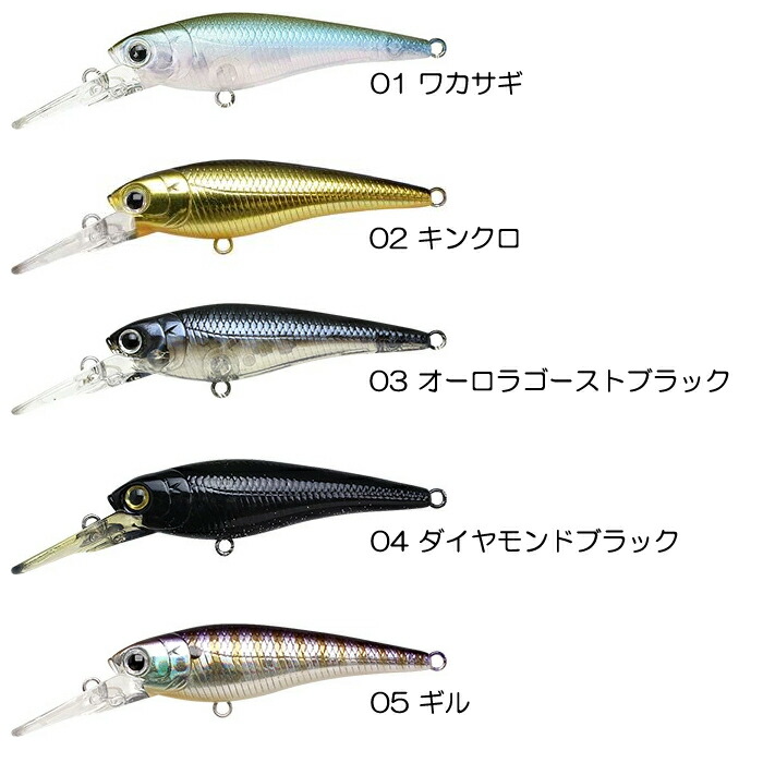 楽天市場】ラッキークラフト ベビーシャッド 60SP LUCKY CRAFT