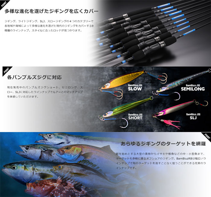 楽天市場】ジャッカル バンブルズRB BBRB-SLJ-S63L JACKALL BAMBLUZ RB