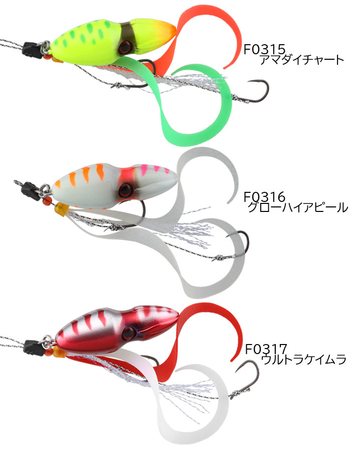 楽天市場】【全3色】ジャッカル TGビンビンスイッチ アマダイ