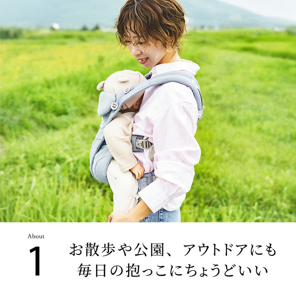 楽天市場】エルゴベビー オムニ ブリーズ(Ergobaby OMNI Breeze