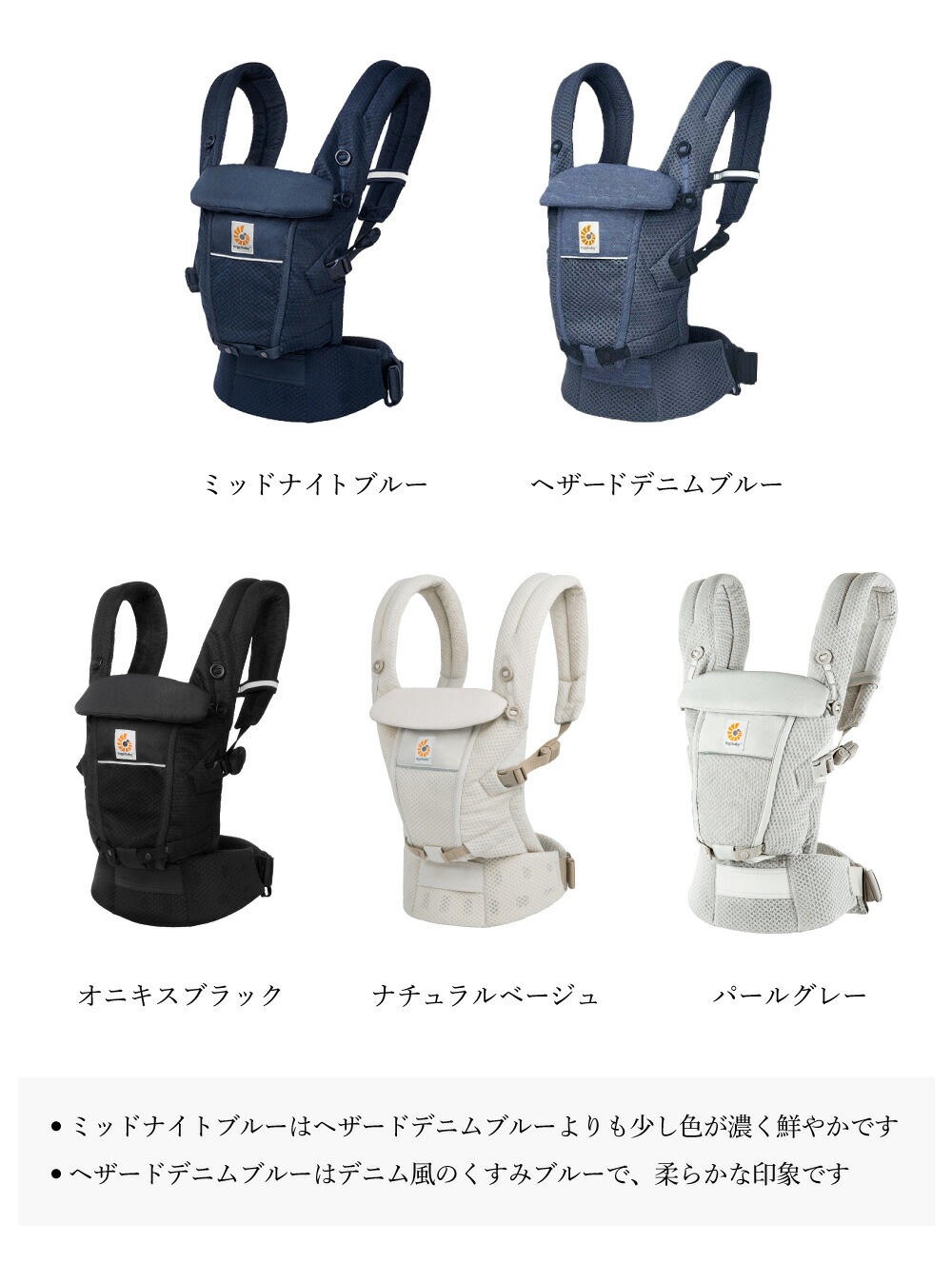 楽天市場】【安心2年保証】エルゴ 抱っこ紐 エルゴベビー アダプト