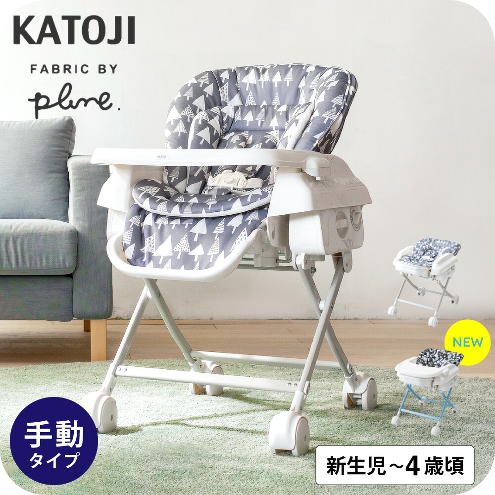 楽天市場】ベビーラック（キッズ・ベビー・マタニティ）の通販