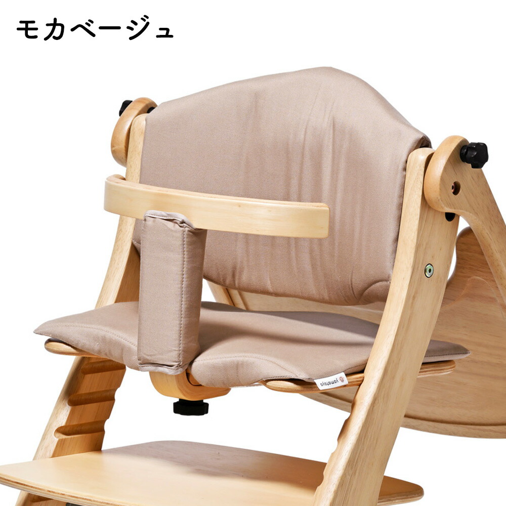 即決 使用期間5ヶ月 美品 大和屋 すくすくチェアARC テーブルガード