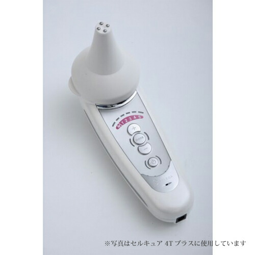 楽天市場】【ベレガ認定・公式正規販売店】細部用アタッチメント