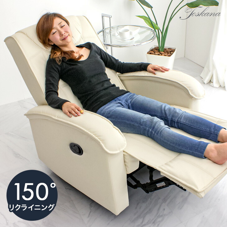 楽天市場】アンティーク（リクライニングチェア｜イス・チェア