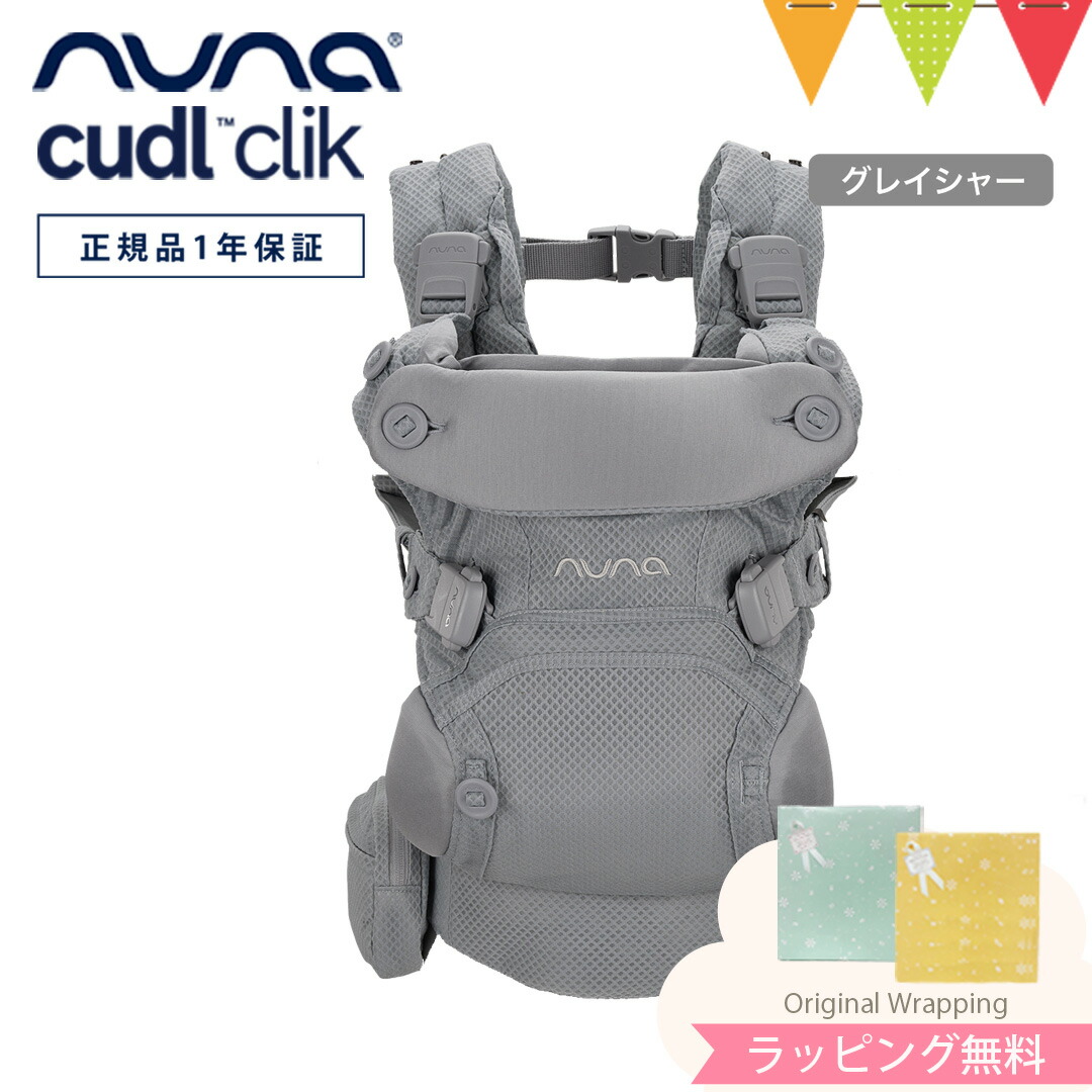 楽天市場】＼レビュー特典付！／＼LINE400円クーポン／ヌナ nuna