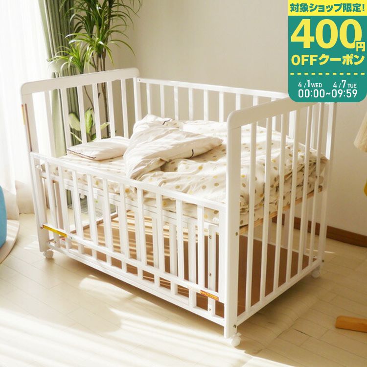 楽天市場】ヤトミ ベビーベッド ぐっすり+ベビー布団6点セット 普通
