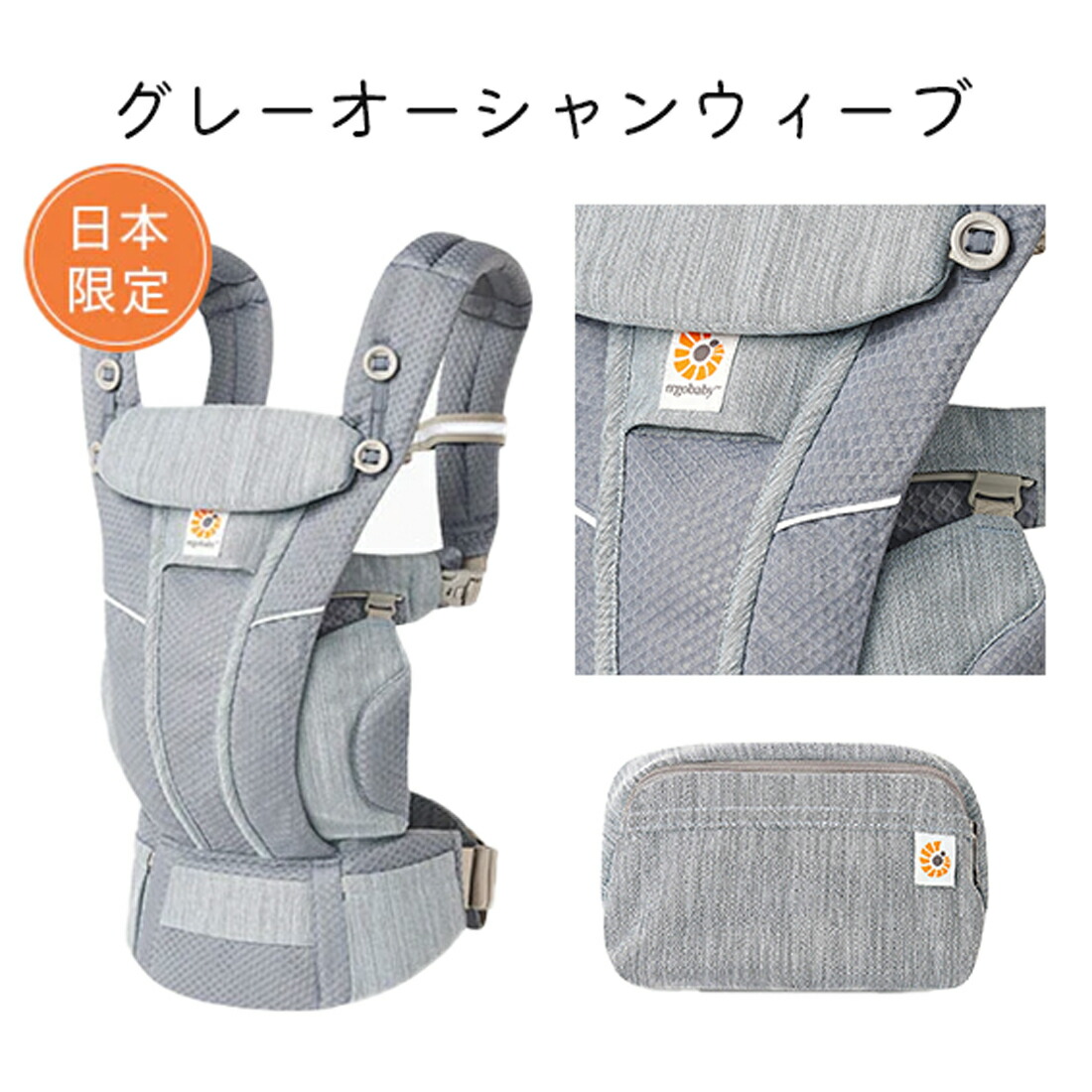 楽天市場】エルゴベビー オムニブリーズ オムニ ブリーズ omni だっこ